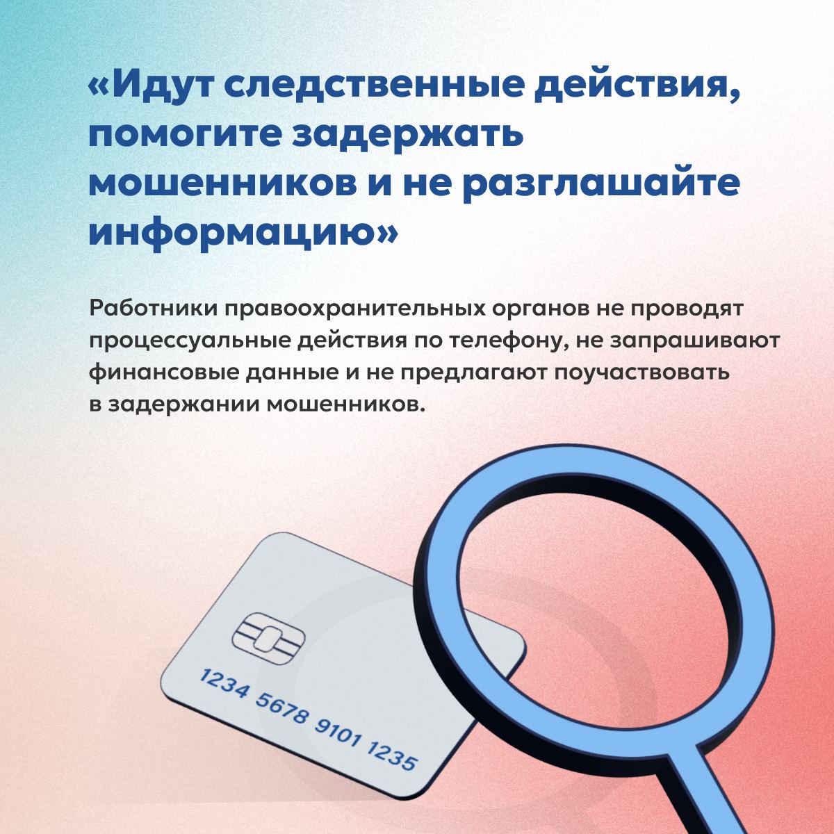МАТЕРИАЛЫ ПО ФИНАНСОВОЙ ГРАМОТНОСТИ